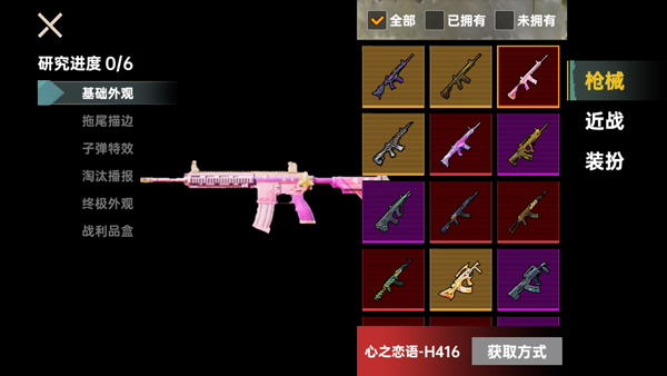 修狗三角洲行动(图5)