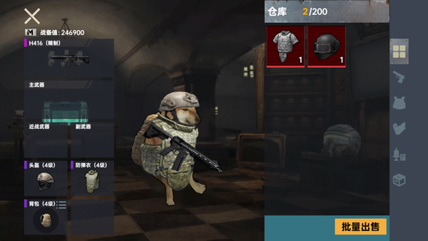 修狗三角洲行动(图6)