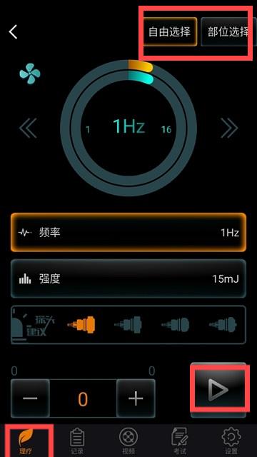 DJMShare(图2)