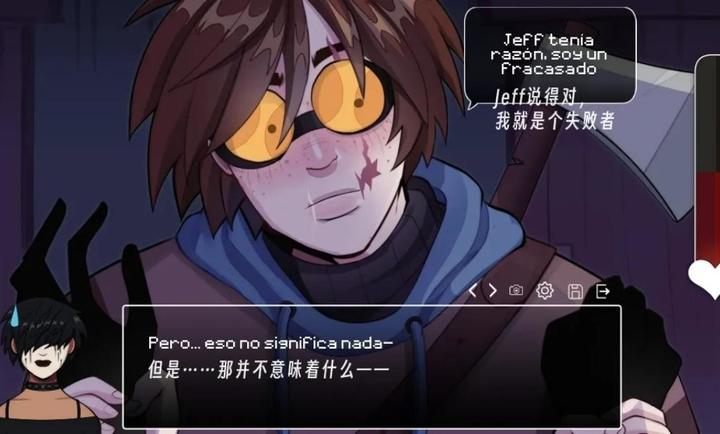 毛骨悚然的约会(图1)