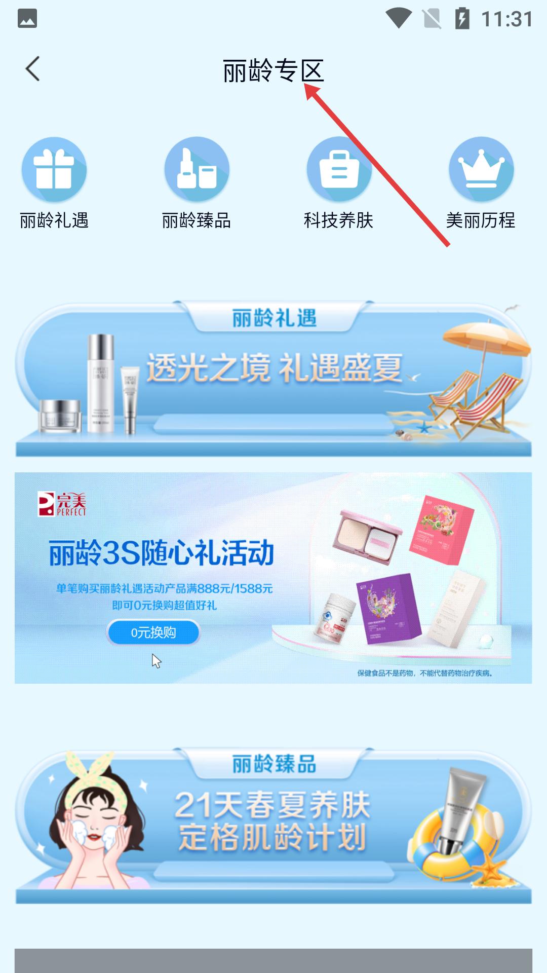 油葱 完美商城(图3)