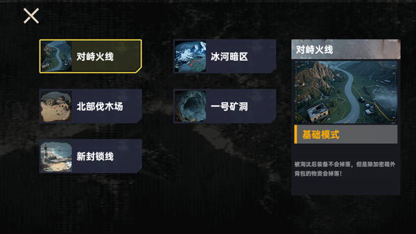 修狗三角行动(图7)