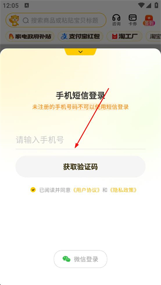 小熊有好货 2026最新版(图5)