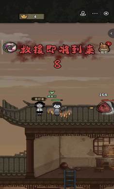 病毒大逃杀 最新版(图3)