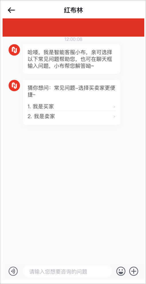 红布林 二手奢侈品平台(图3)