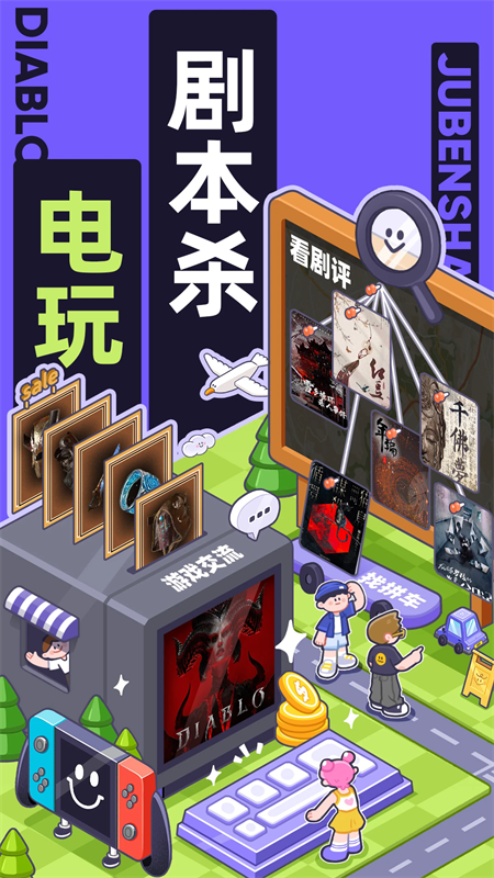 
千岛超自然小抄 官方正版