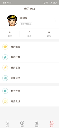 路口 购物返利(图6)