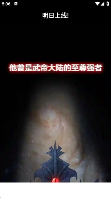 轻漫岛漫画 最新版