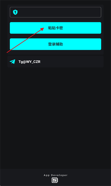 唯雨超自然MAX 7.0官方正版(图2)