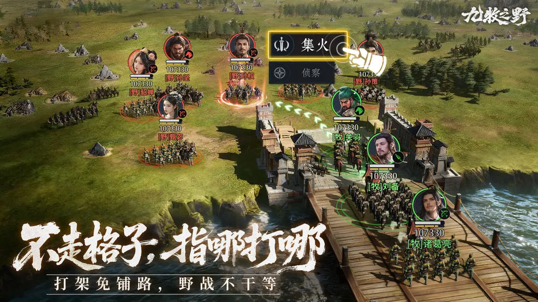 
九牧之野 2026最新版