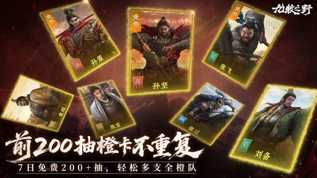 
九牧之野 2026最新版