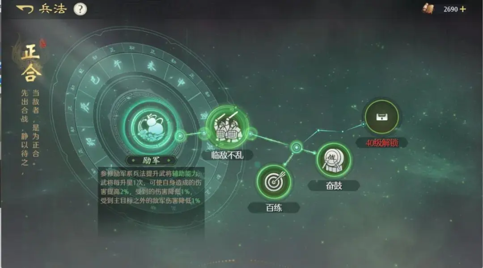 九牧之野 2026最新版(图5)