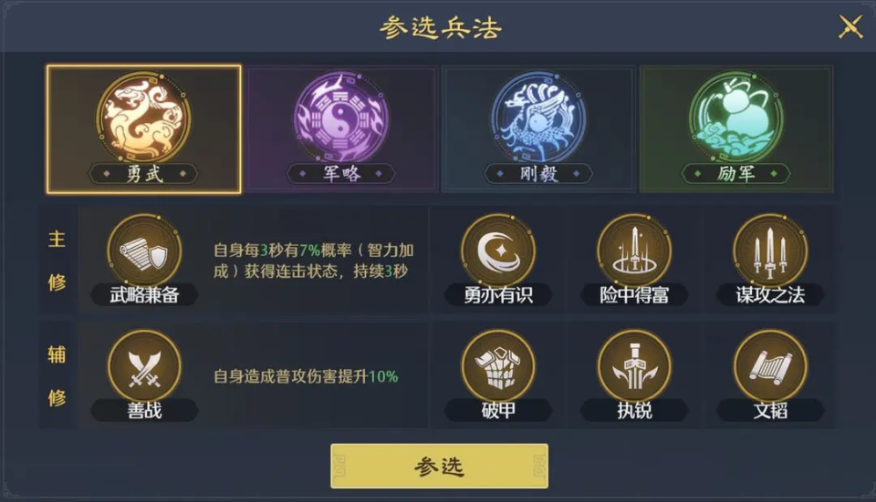 九牧之野 2026最新版(图2)