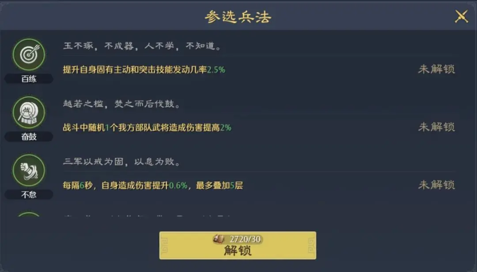 九牧之野 2026最新版(图4)