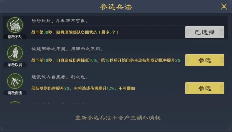 九牧之野 2026最新版(图3)