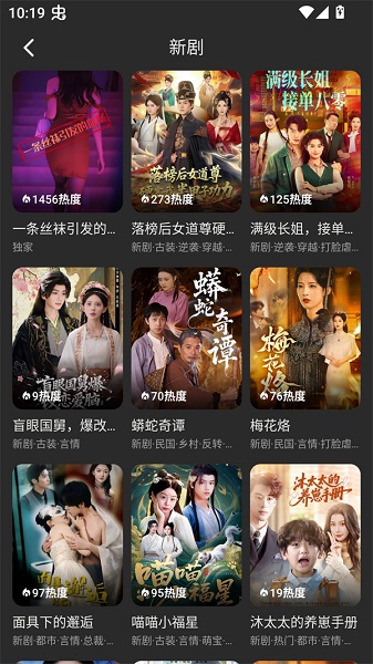 
碎片剧场 安卓版