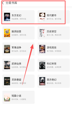 蜜桃小说阅读器 正版(图4)