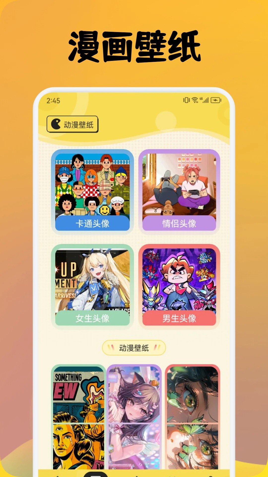 
AnFuns动漫 在线观看高清