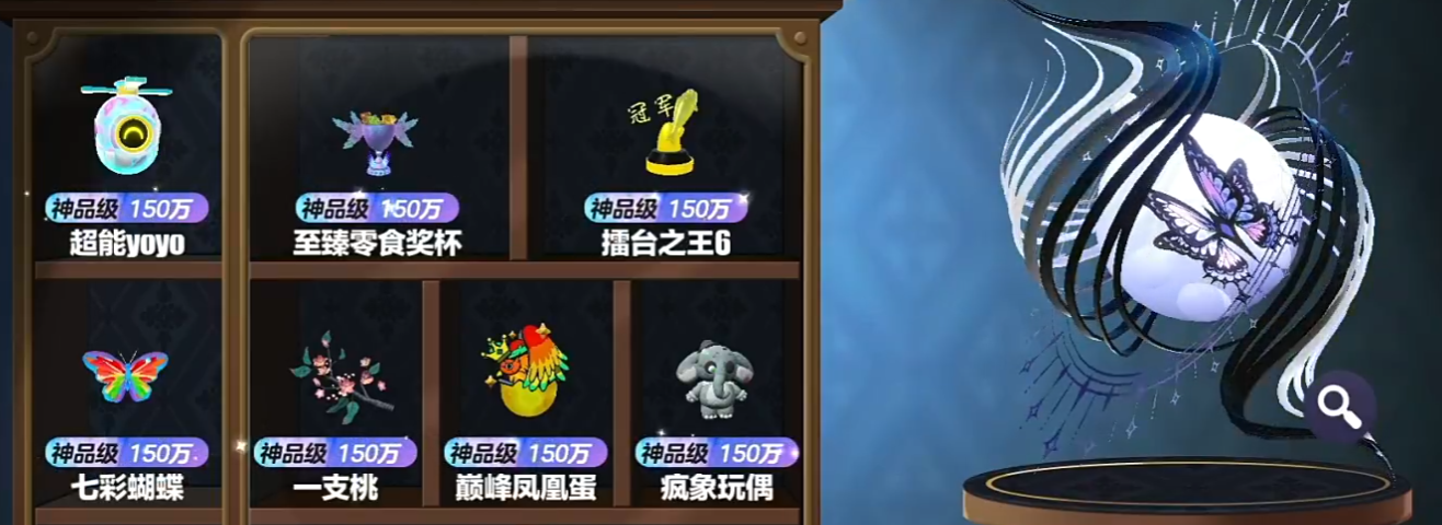 《蛋仔派对》乐园嘉年华我的大宝贝通关攻略(图6)