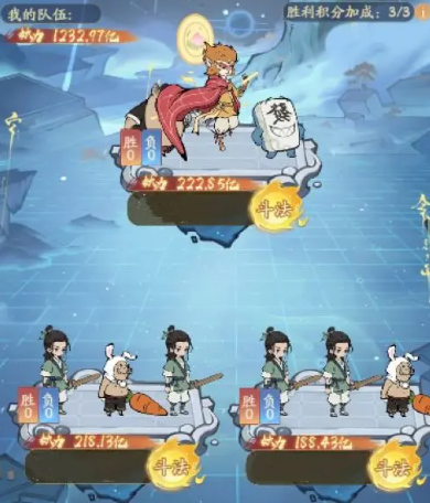 《寻道大千》诸仙证道活动攻略(图5)