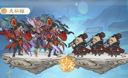 《寻道大千》诸仙证道活动攻略(图6)