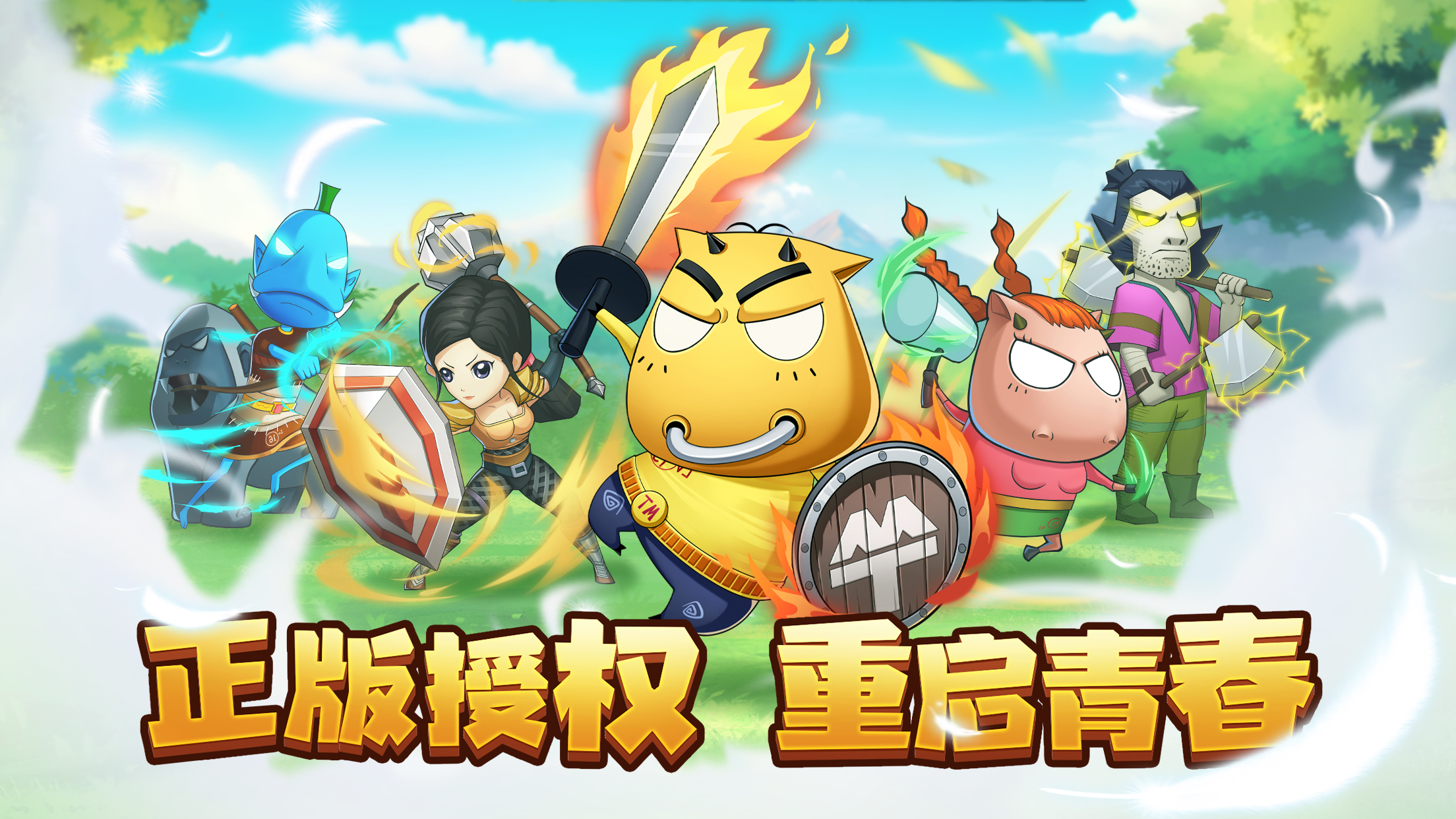 我叫MT口袋守卫战新手攻略