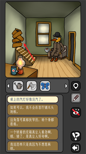 宇宙怪谈完整版