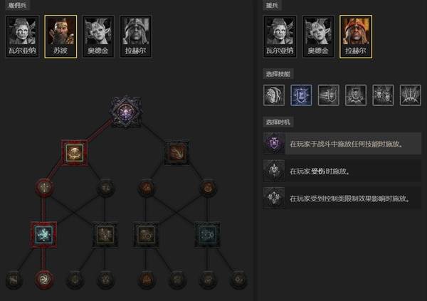 暗黑4S11法师焚烧流开荒BD推荐