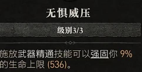 暗黑4S11野蛮人跳跳地震开荒BD推荐