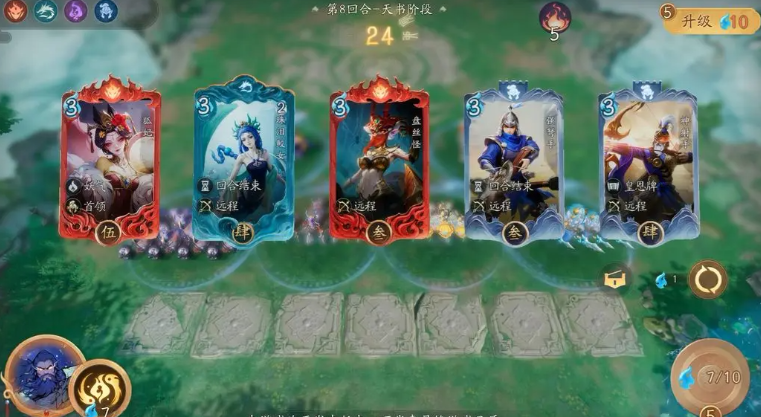 《代号：妖鬼》狐仙幻神攻略(图3)