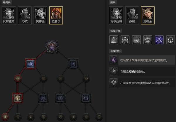 暗黑4S11德鲁伊压制浩劫流BD推荐