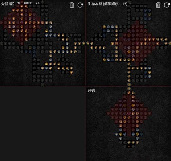 暗黑4S11德鲁伊压制浩劫流BD推荐