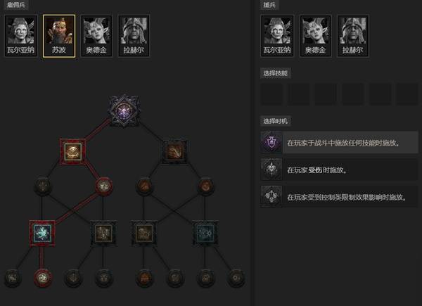 暗黑4S11刃舞游侠开荒BD推荐