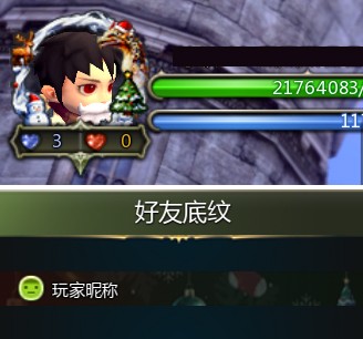 《龙之谷》怀旧服1月6日公测在即！圣诞狂欢抢先开启！