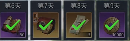 《九牧之野》内城攻略(图6)