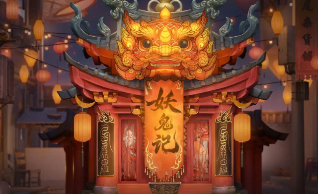 《代号：妖鬼》龙宫爆兵流玩法介绍(图2)