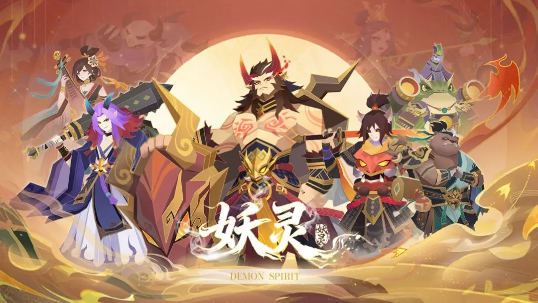 妖灵兑换码大全