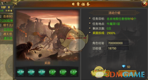 《至尊传说》新手玩法攻略