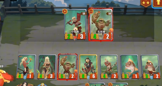 《千机阵》九尾阵容搭配攻略(图3)