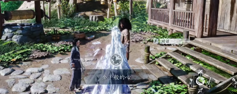 《燕云十六声》金子般的心成就做法介绍