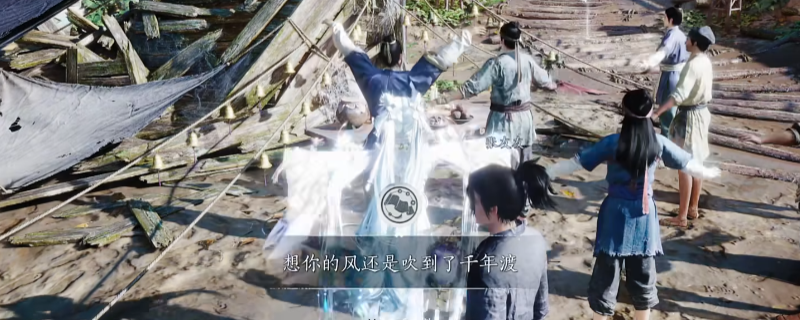 《燕云十六声》动作学鸟飞获得方法介绍