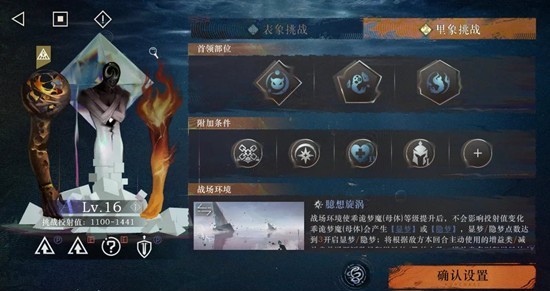 《重返未来：1999》无凹点打法攻略