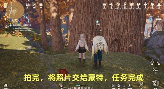 《无限暖暖》危险摄影冬桠巨兽任务攻略