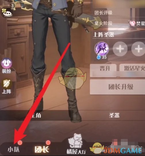 命运圣契 2026最新版(图5)