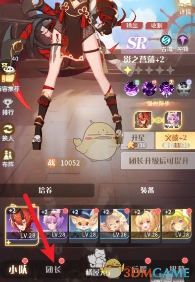 命运圣契 2026最新版(图2)