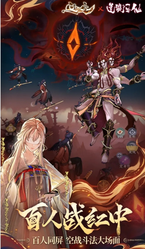 问剑长生 2026最新版(图2)