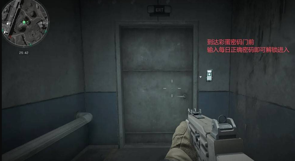三角洲行动零号大坝12月23日密码攻略(图7)