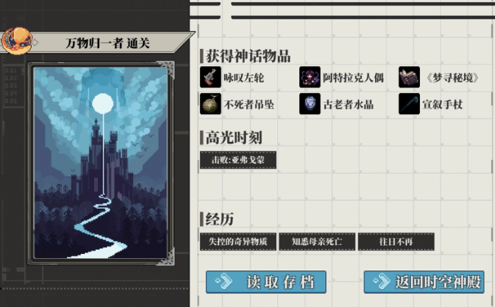 心之钥 官网入口(图2)