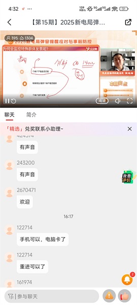 亿企学会(图4)