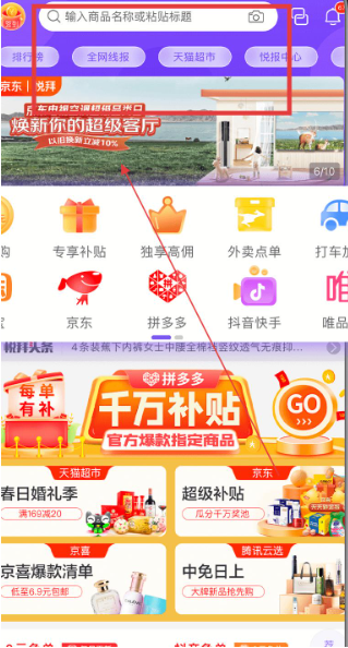 悦拜 2026最新版本(图3)